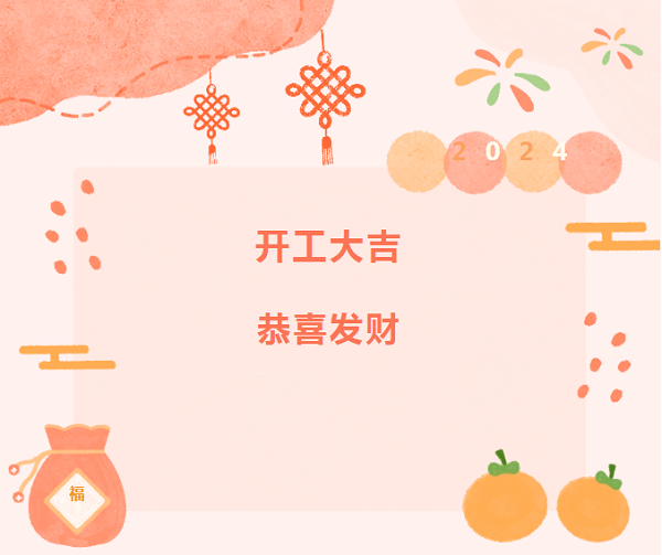 復(fù)工必看！保養(yǎng)“十查”助卡友秣馬厲兵，征戰(zhàn)龍年！