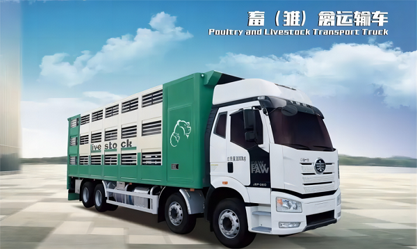 雛禽飼料運輸車的特點有哪些？