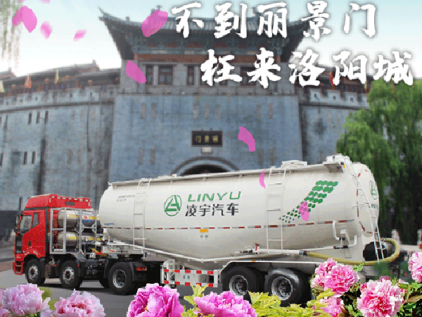 想知道此刻這里有多美？快來(lái)和凌宇“云”體驗(yàn)！