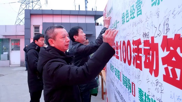 喜迎復(fù)工！中集凌宇舉行2024年度“安全100”活動(dòng)